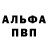 Амфетамин 97% FOREVER VLADIMIR