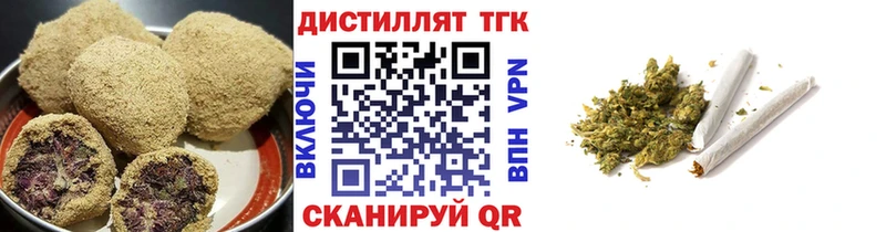 Еда ТГК марихуана  Купить закладки  Старая Русса 