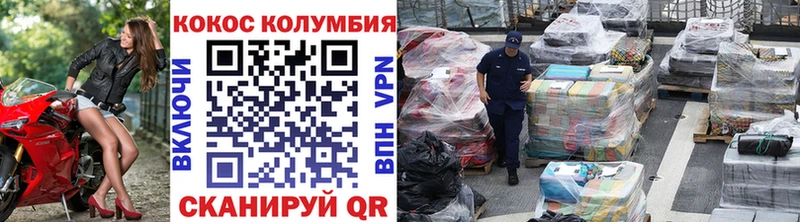 COCAIN 98%  Купить где  Старая Русса 