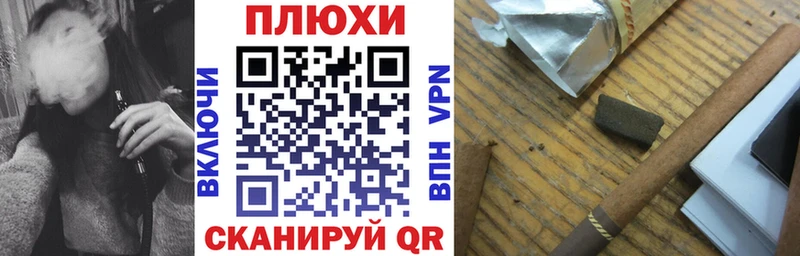 Купить закладки  Старая Русса  Гашиш VHQ 