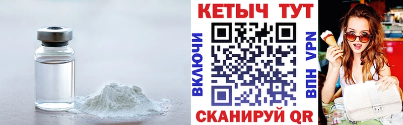 Кетамин ketamine  Купить  Старая Русса 