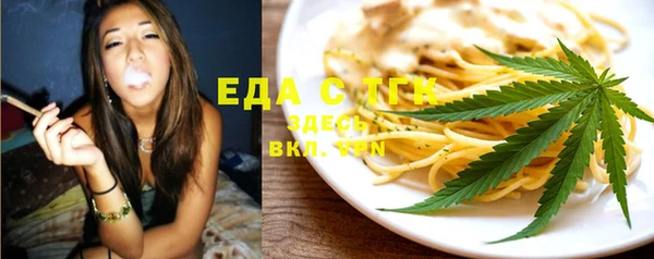 spice Верхний Тагил