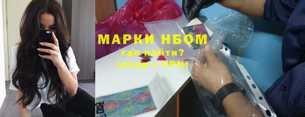 spice Верхний Тагил