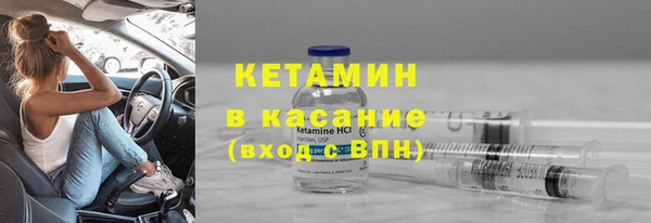 spice Верхний Тагил
