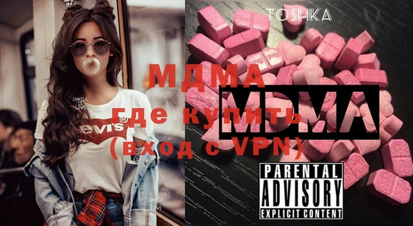 spice Верхний Тагил