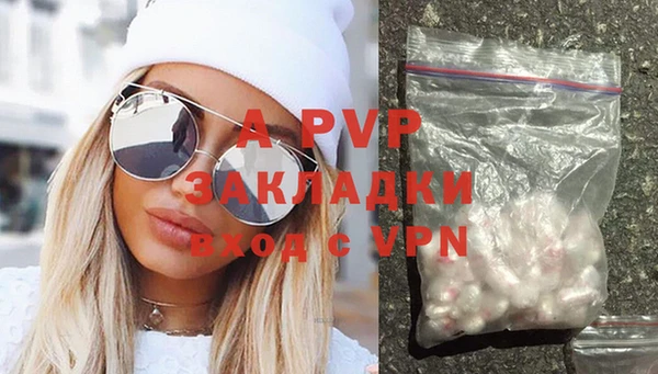 spice Верхний Тагил