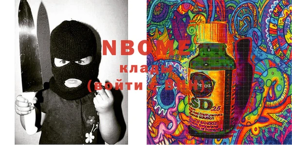 spice Верхний Тагил