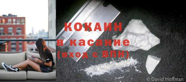 кокаин колумбия Верея