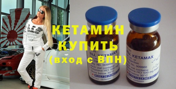 spice Верхний Тагил