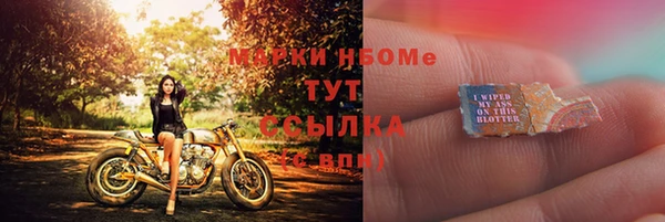 spice Верхний Тагил