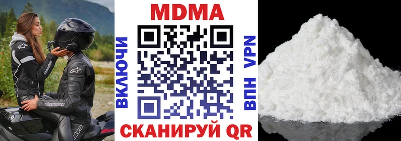 Купить  Старая Русса  МДМА crystal 