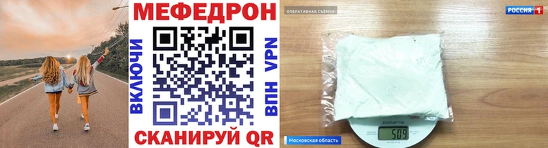 МЕФ мяу мяу  Старая Русса 