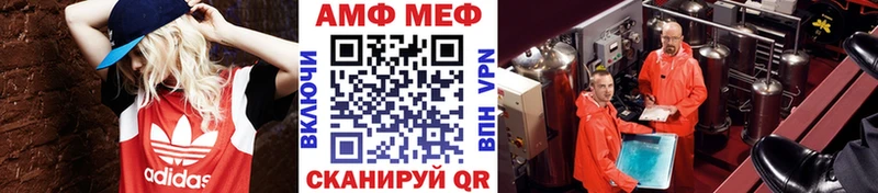 Купить где  Старая Русса  МЕТАМФЕТАМИН кристалл 