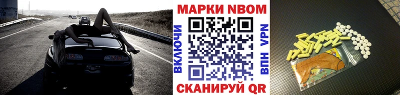 Купить закладки  Старая Русса  Марки 25I-NBOMe 1,8мг 