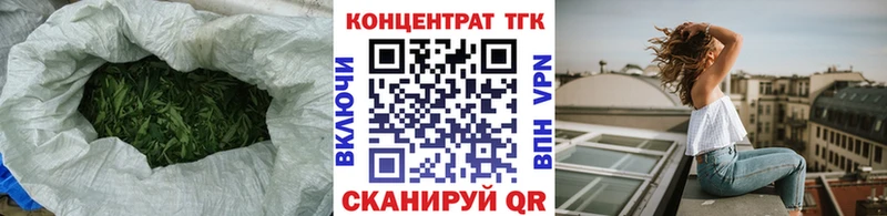 Купить где  Старая Русса  ТГК вейп 