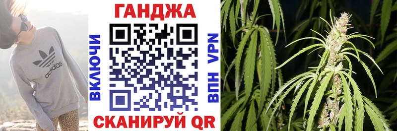 Купить где  Старая Русса  Каннабис индика 